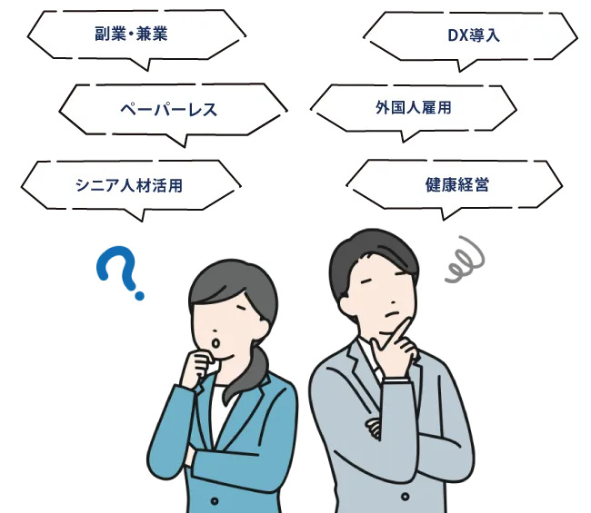 お悩み